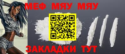 первитин Ачхой-Мартан