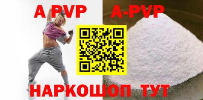 героин Ангарск