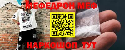 мдма Анжеро-Судженск