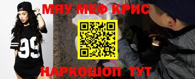 мдма Анжеро-Судженск