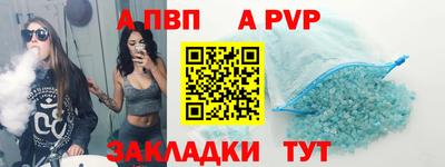 героин Ангарск