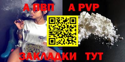 мдма Анжеро-Судженск