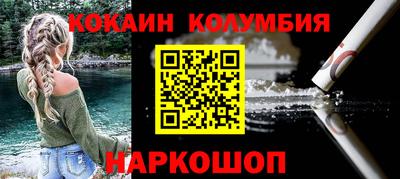 мдма Анжеро-Судженск