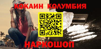мдма Анжеро-Судженск