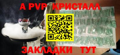 индика Аша