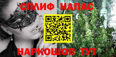 мдма Анжеро-Судженск