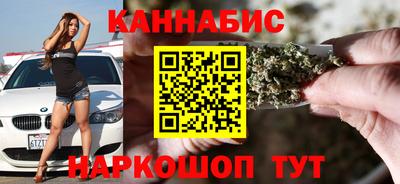 мдма Анжеро-Судженск