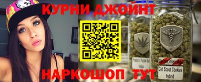 мдма Анжеро-Судженск