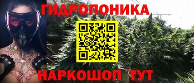 MESCALINE Анапа
