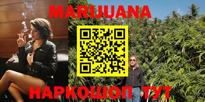 героин Ангарск