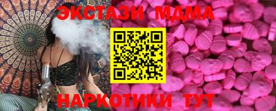 MESCALINE Анапа