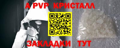героин Ангарск