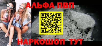 индика Аша