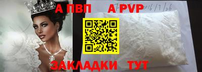 мдма Анжеро-Судженск