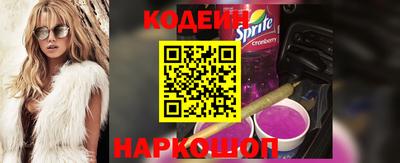 MESCALINE Анапа