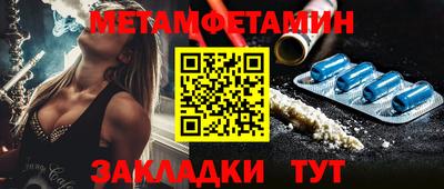 героин Ангарск