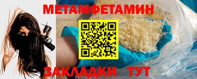 мдма Анжеро-Судженск