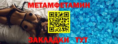 героин Ангарск