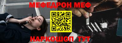 первитин Ачхой-Мартан