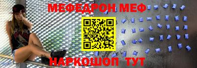мдма Анжеро-Судженск