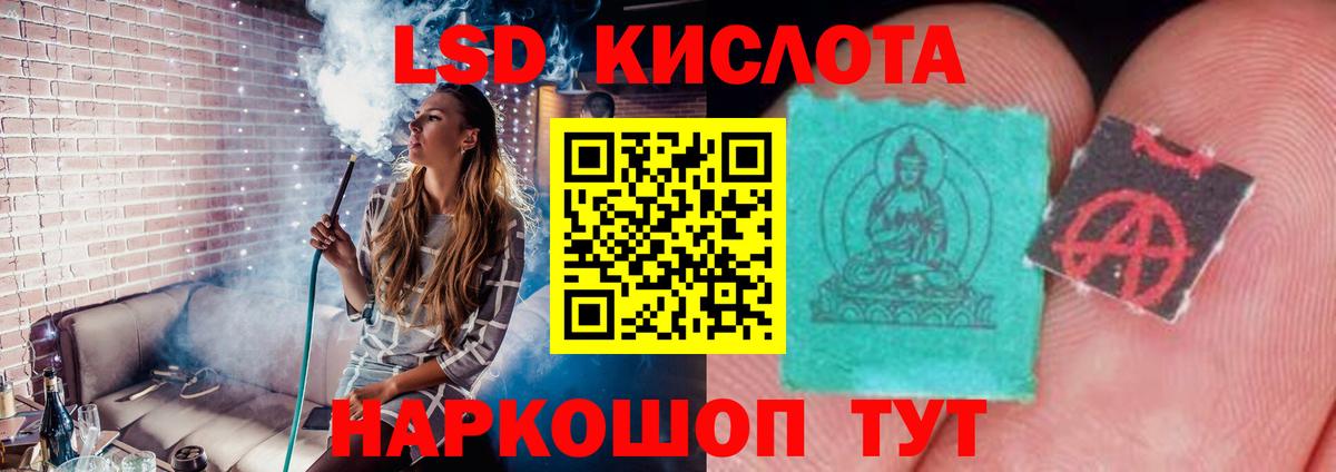 Конаково  LSD-25 экстази ecstasy  LSD-25 экстази кислота  Вход с VPN 