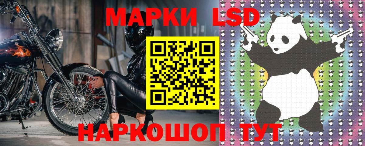Марки NBOMe 1,8мг Конаково
