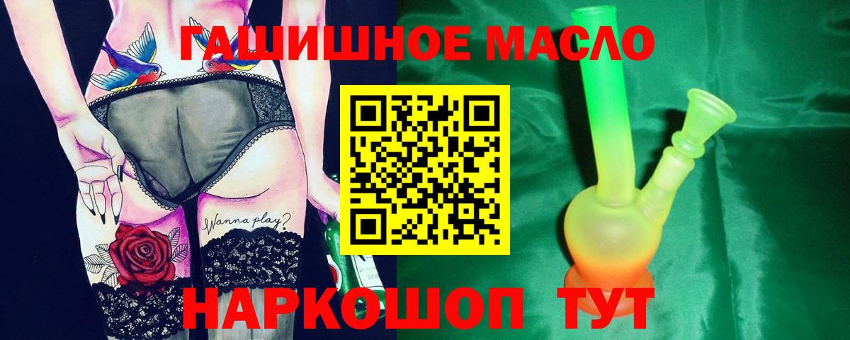 Дистиллят ТГК вейп с тгк Конаково