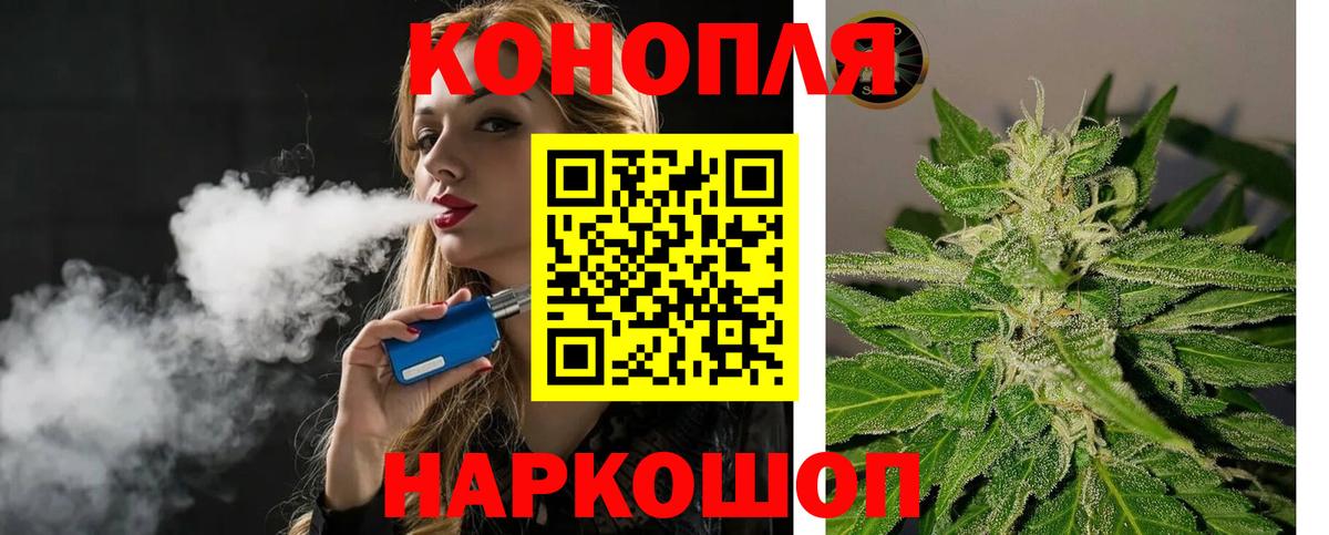 Бошки Шишки Bruce Banner Конаково